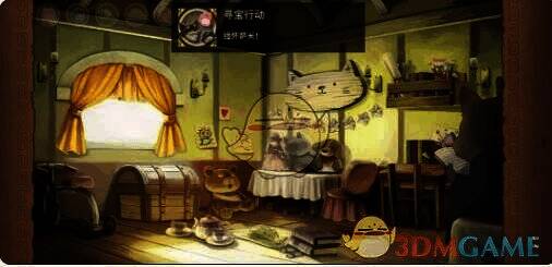 寻宝行动成就相关图片