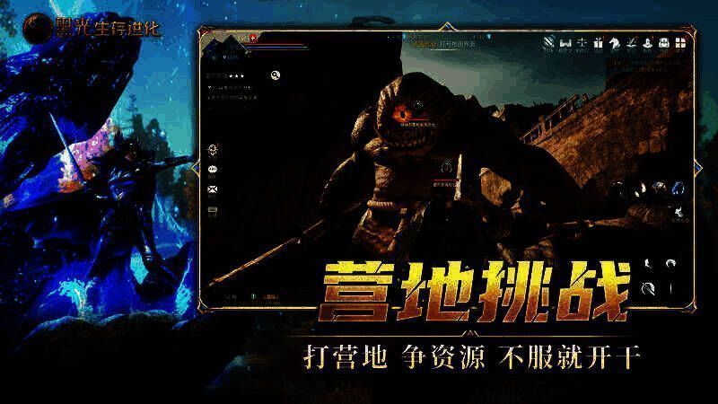 银月兄弟会营地相关图片2