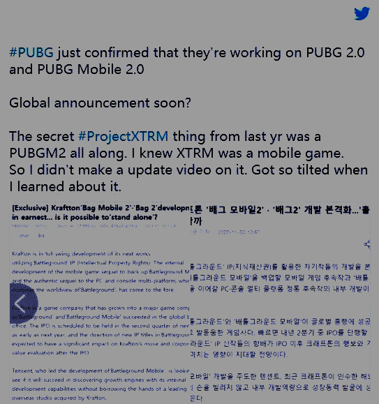 《绝地求生2》相关场景