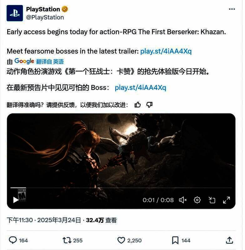 《第一狂战士：卡赞》游戏宣传图1