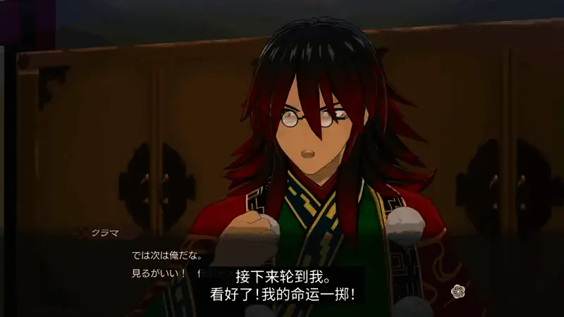 《符文工房：龙之天地》鞍马角色视频截图1