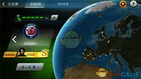 生涯赛游戏画面