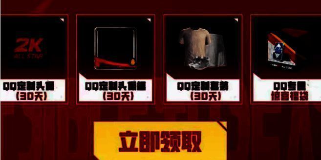 下载即送专属礼活动图片