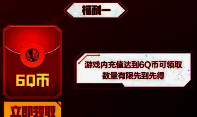 充值赠好礼首次充值图片