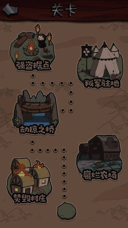 《卡牌与冒险》职业相关图