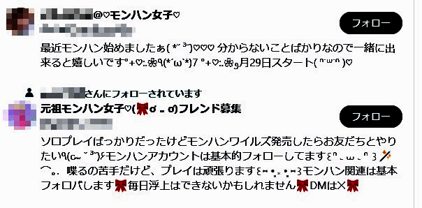 《怪物猎人:荒野》相关画面4