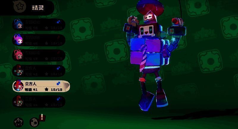 洛克王国手游立方人进阶相关图片