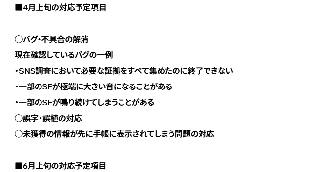 都市传说解体中心更新相关图片2