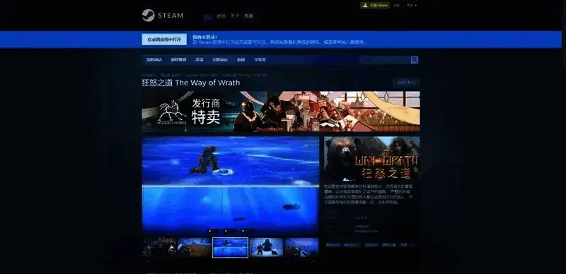 狂怒之道相关图片2