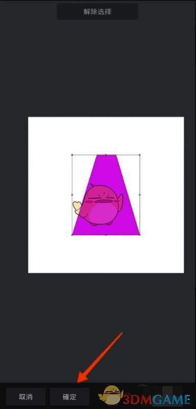 medibang paint拖动锚点缩放图形界面