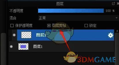 medibang paint pro图层面板锁定图层操作