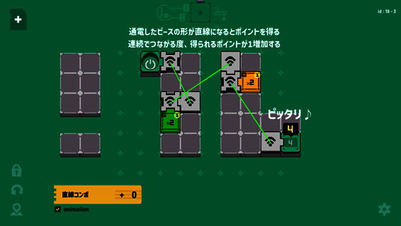 《Electrogical》相关图片3