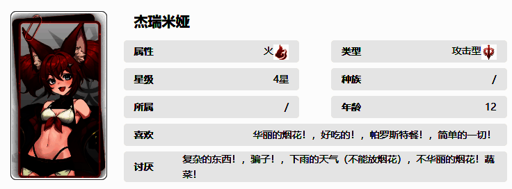 《记忆法则：白色幻影》相关图片2