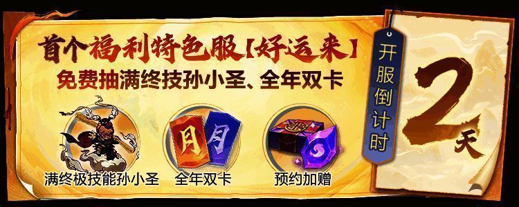 游戏相关宣传图1