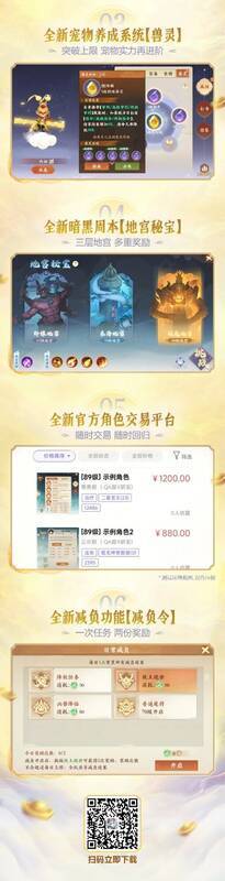 封神游戏实机展示图2