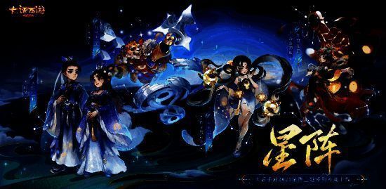 《大话西游》手游全新外观展示图