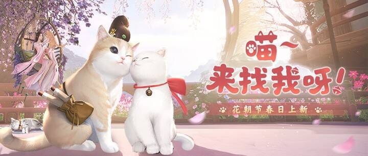 花朝节活动场景图