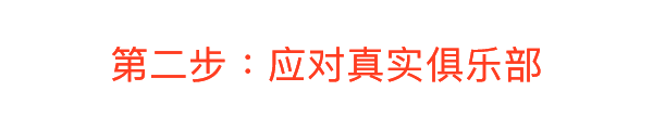 COPA CITY游戏画面相关图片6