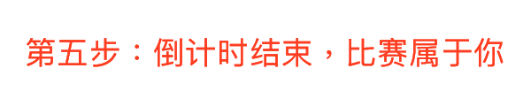 COPA CITY游戏画面相关图片12