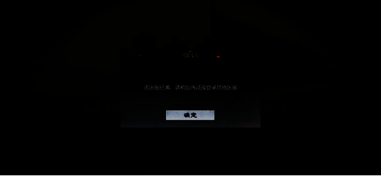 率土青春服相关宣传图2