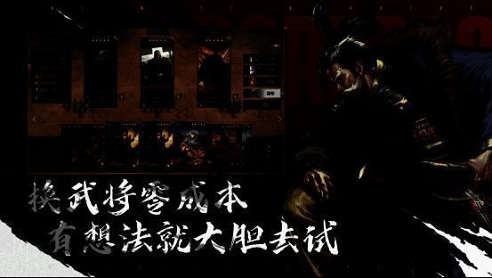 率土青春服相关宣传图6