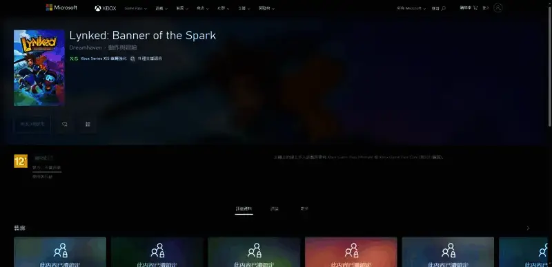 《Lynked: Banner of the Spark》游戏相关图片4