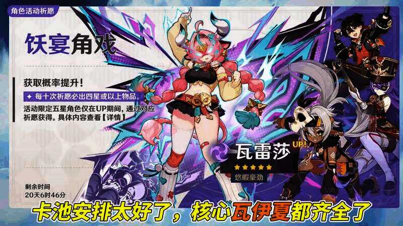 瓦雷莎体系相关图片