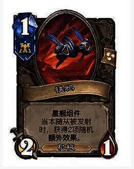 炉石传说铁鸦卡牌画面