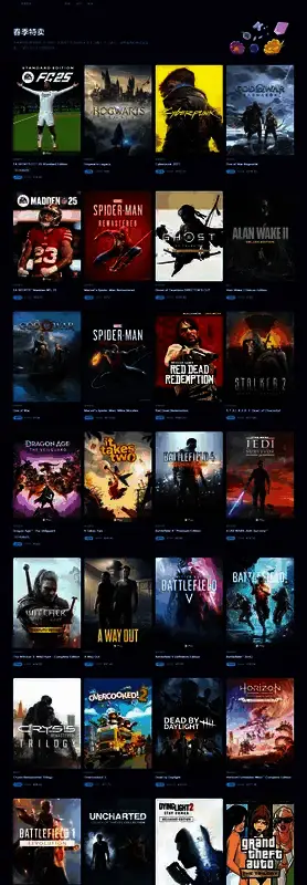 Epic春季特惠游戏阵容展示图