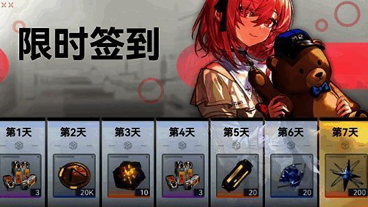 深空之眼周年庆相关图片3