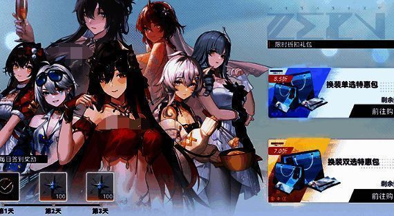 深空之眼周年庆相关图片6