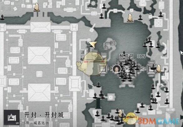 易奚所在樊楼二楼位置图