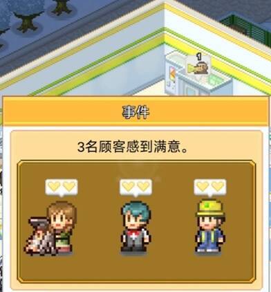 便利店开业日记相关图片2