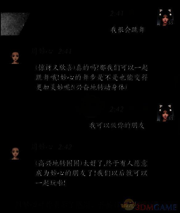 燕云十六声游戏场景