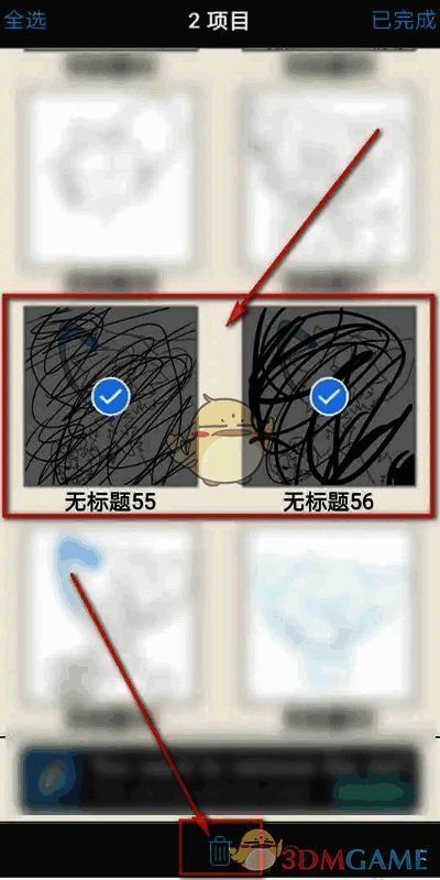 爱笔思画X选择删除作品配图