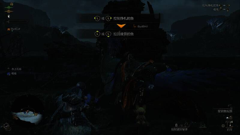 怪物猎人荒野钓鱼具体画面