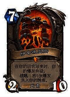 伊辛迪奥斯卡牌相关图片