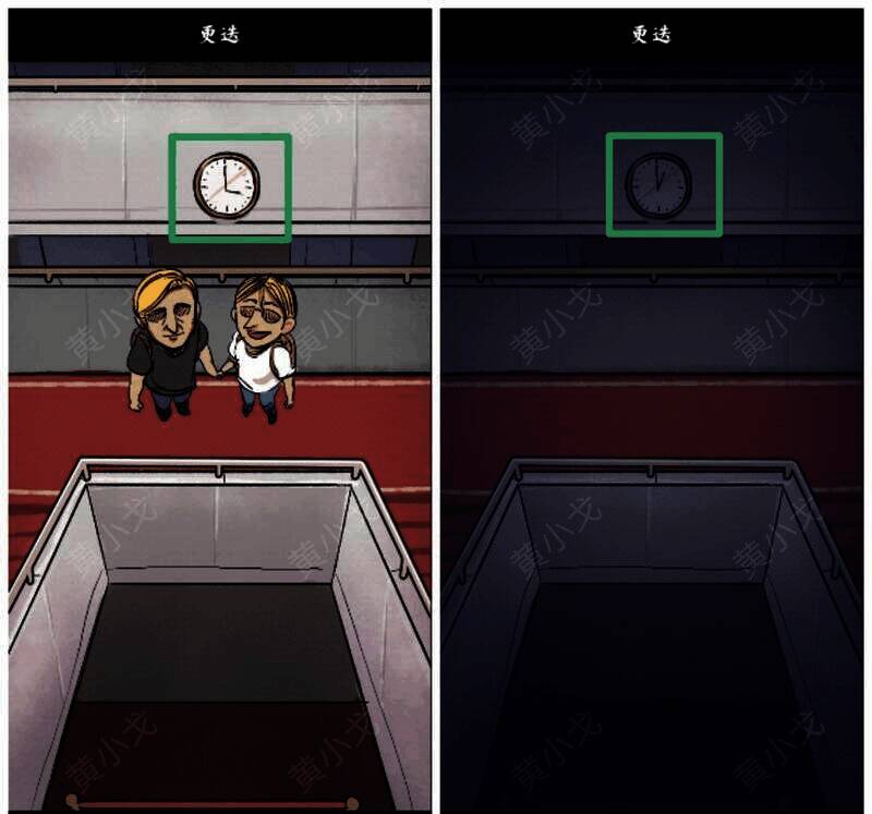 点击墙上钟表后的画面