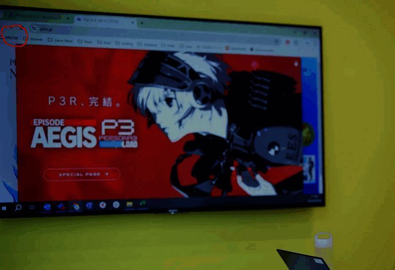 Atlus招聘网站相关照片