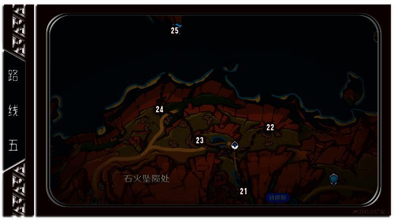 路线五相关图片