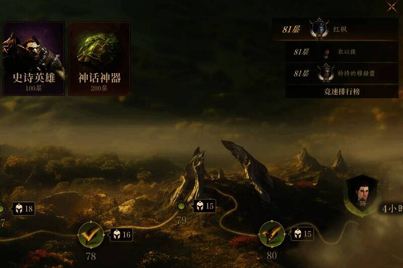 龙息神寂妖精迷宫战斗画面