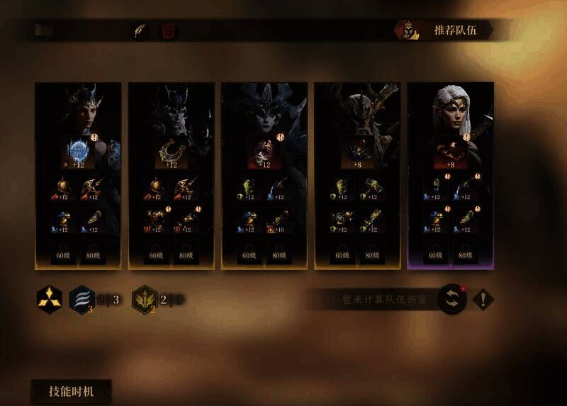 龙息神寂妖精迷宫阵容搭配画面