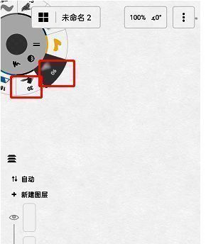 概念画板笔刷库在哪?概念画板笔刷在哪里? 概念画板工具圆环展示