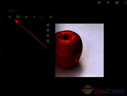 点击procreate画布左上角扳手符号界面