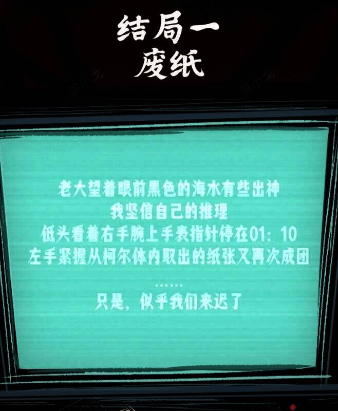 相关游戏界面图片