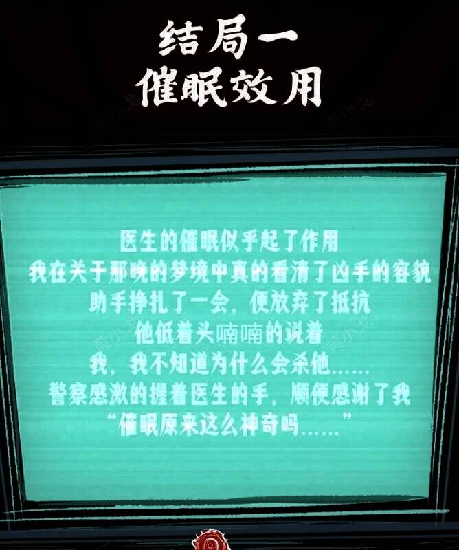游戏画面3