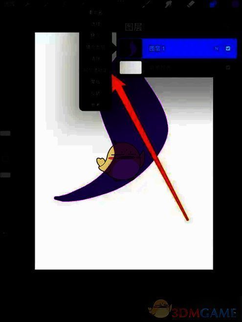 点击图层缩略图及阿尔法锁定