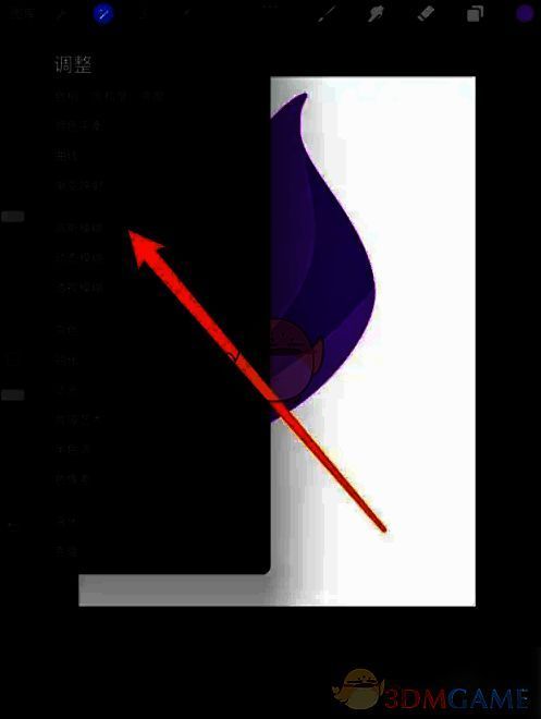 打开调整工具并点击高斯模糊
