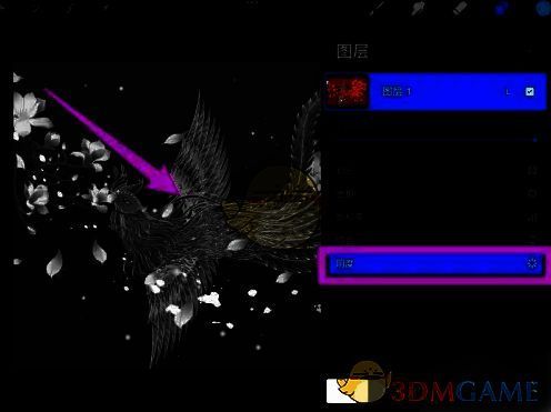 点击明度变为黑白模式画面