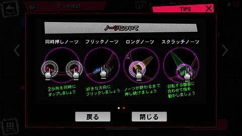 游戏按键操作界面